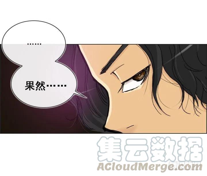 灵机一动-第54话