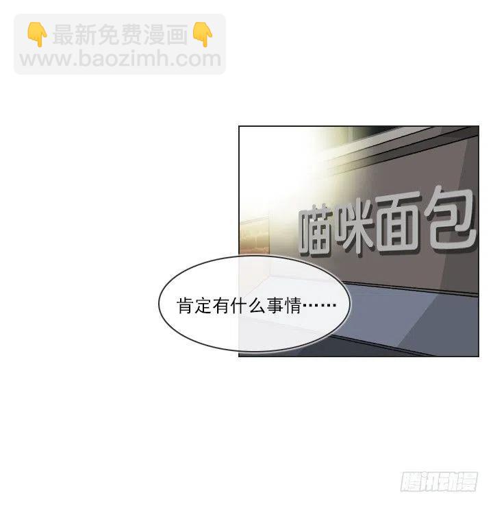 灵机一动-第54话