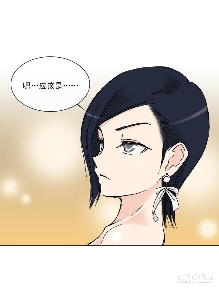 灵机一动-第54话