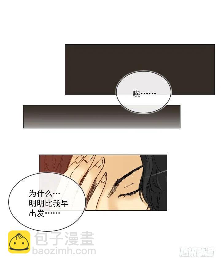 灵机一动-第54话