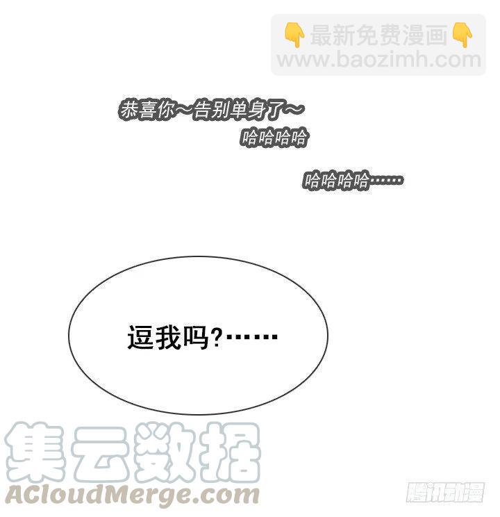 灵机一动-第54话