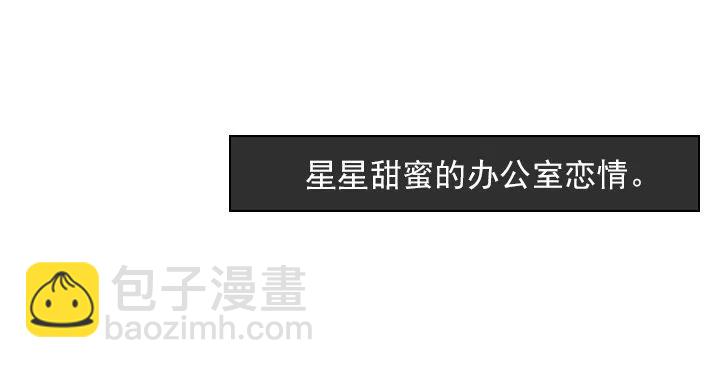 灵机一动-第54话