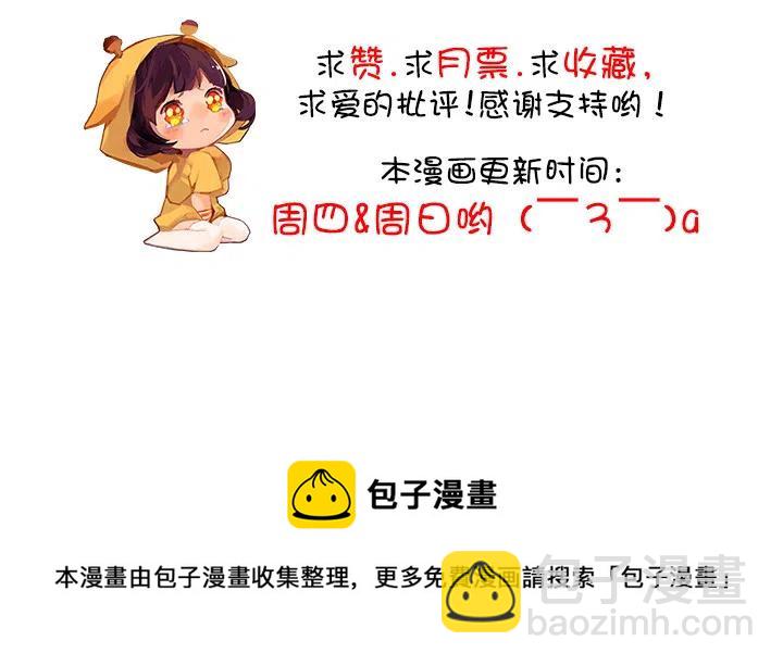 灵机一动-第54话