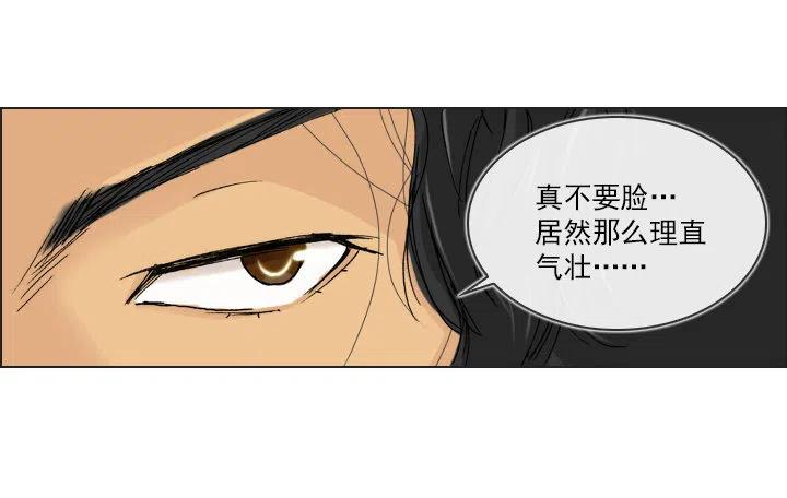 灵机一动-第54话