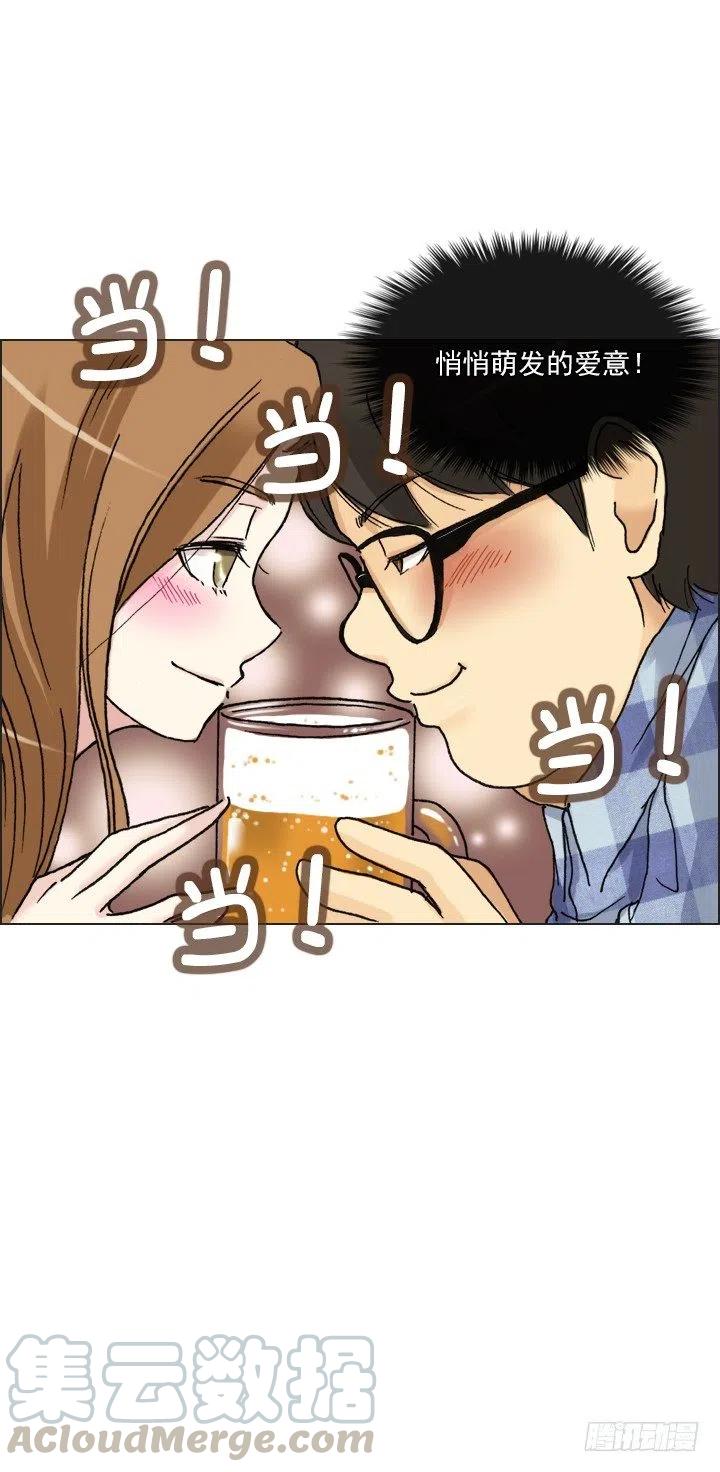 欢迎来到异世界-第56话