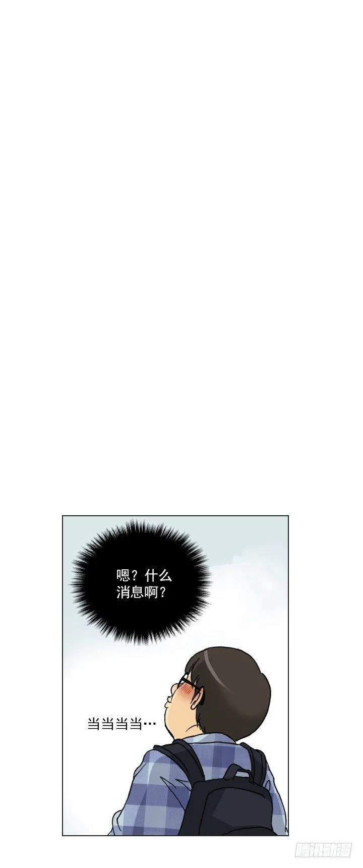 欢迎来到异世界-第56话