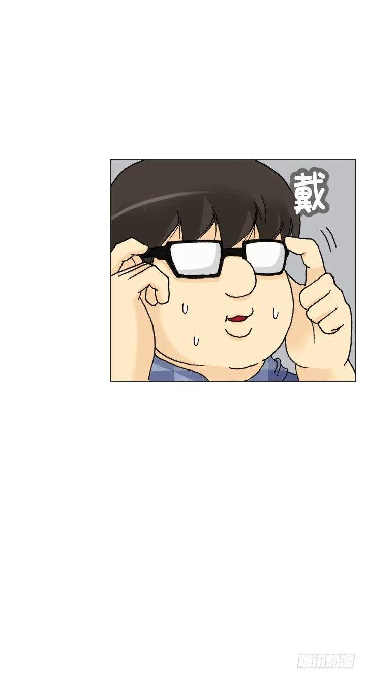 欢迎来到异世界-第56话