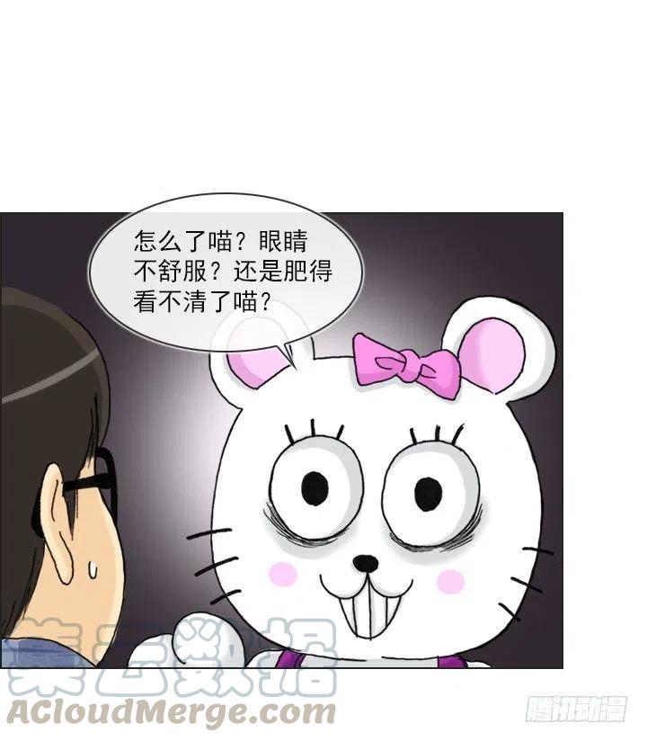 欢迎来到异世界-第56话