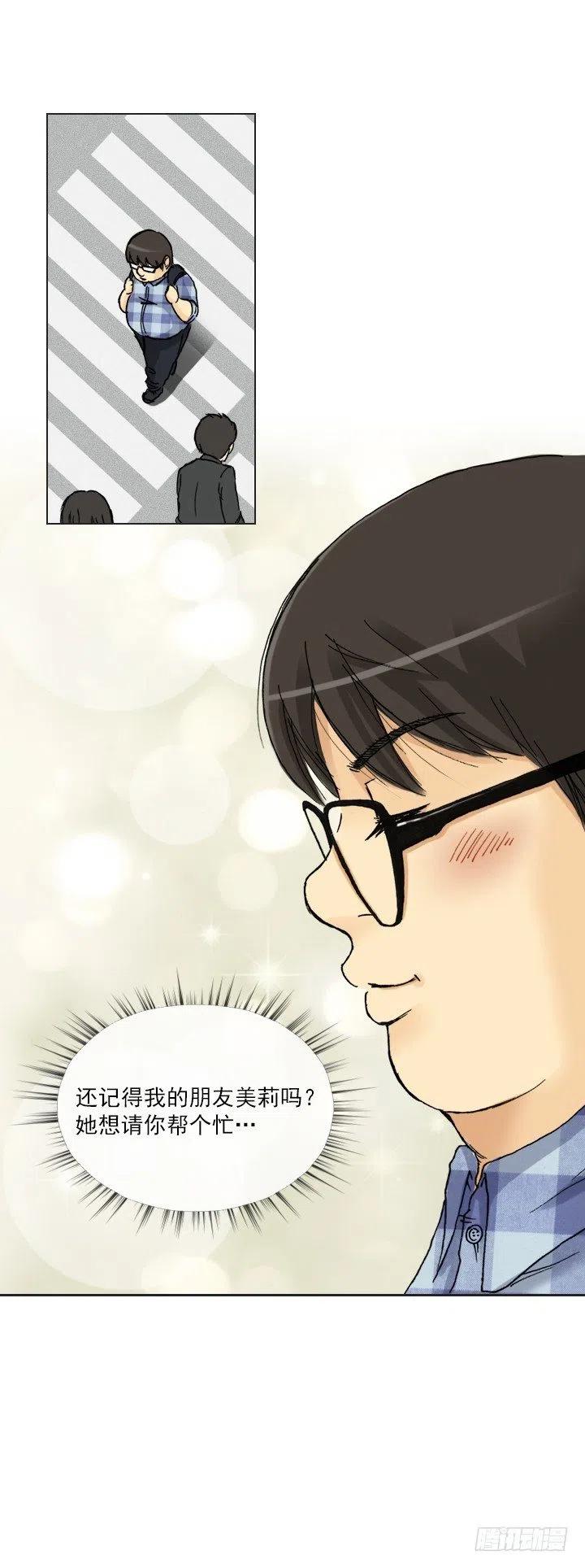 欢迎来到异世界-第56话