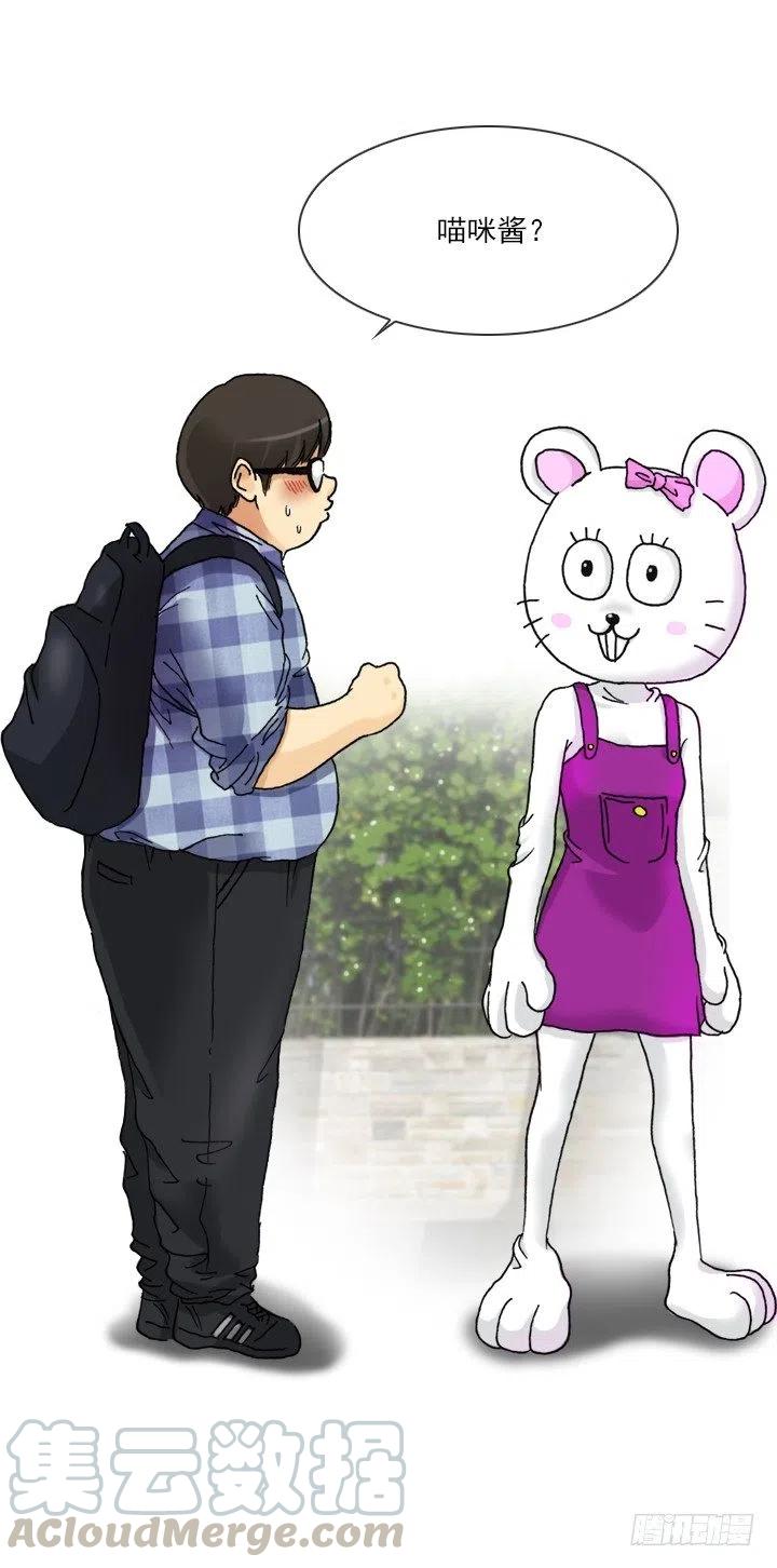 欢迎来到异世界-第56话