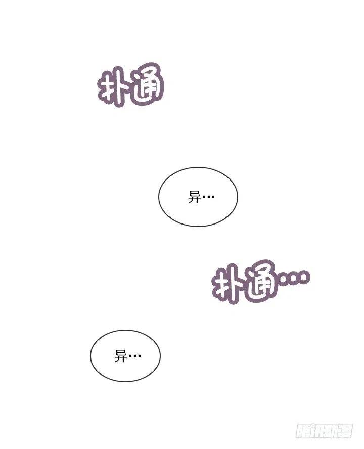 欢迎来到异世界-第56话