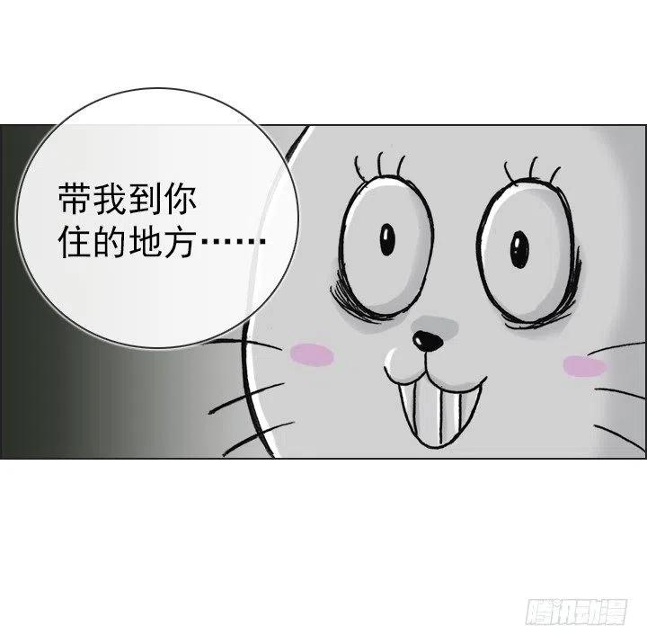 欢迎来到异世界-第56话