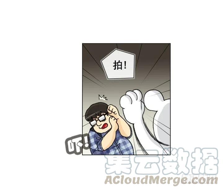 欢迎来到异世界-第56话