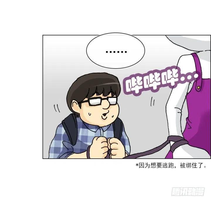 欢迎来到异世界-第56话