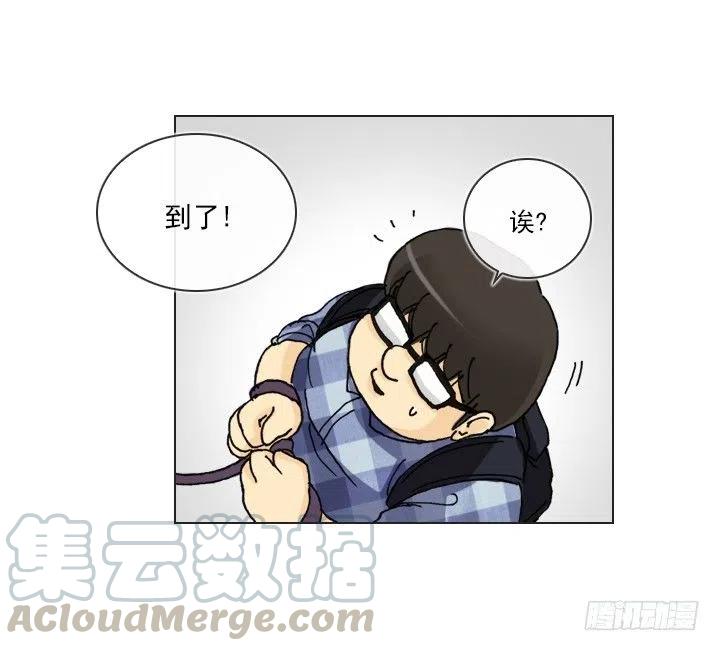 欢迎来到异世界-第56话