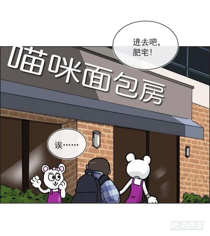 欢迎来到异世界-第56话