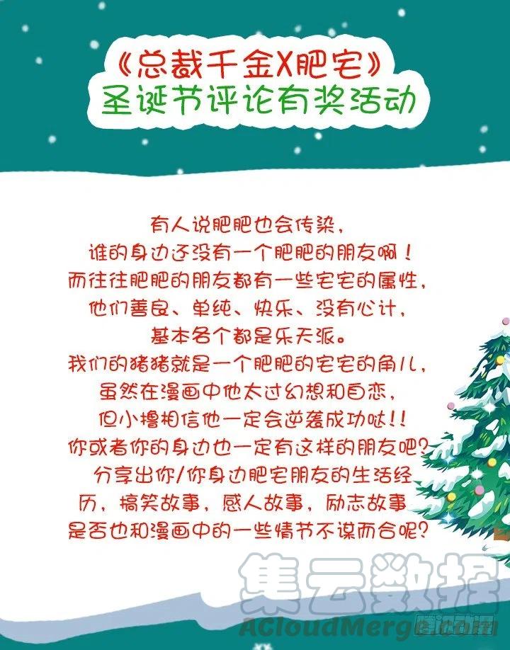 欢迎来到异世界-第56话