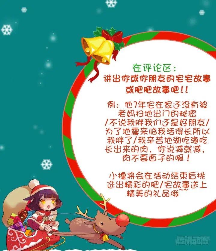 欢迎来到异世界-第56话