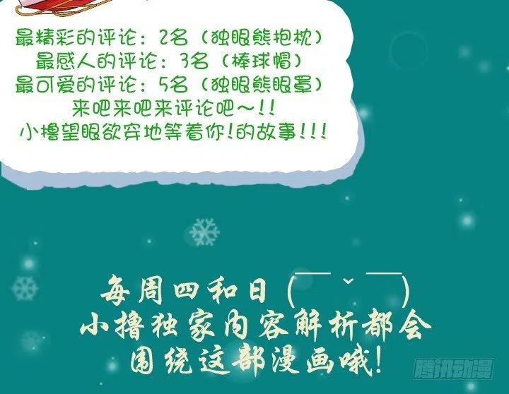 欢迎来到异世界-第56话