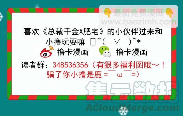 欢迎来到异世界-第56话