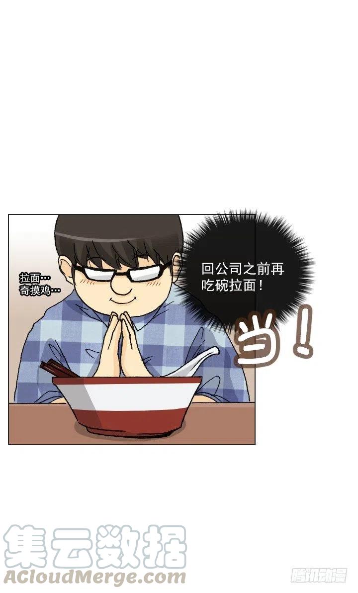 欢迎来到异世界-第56话