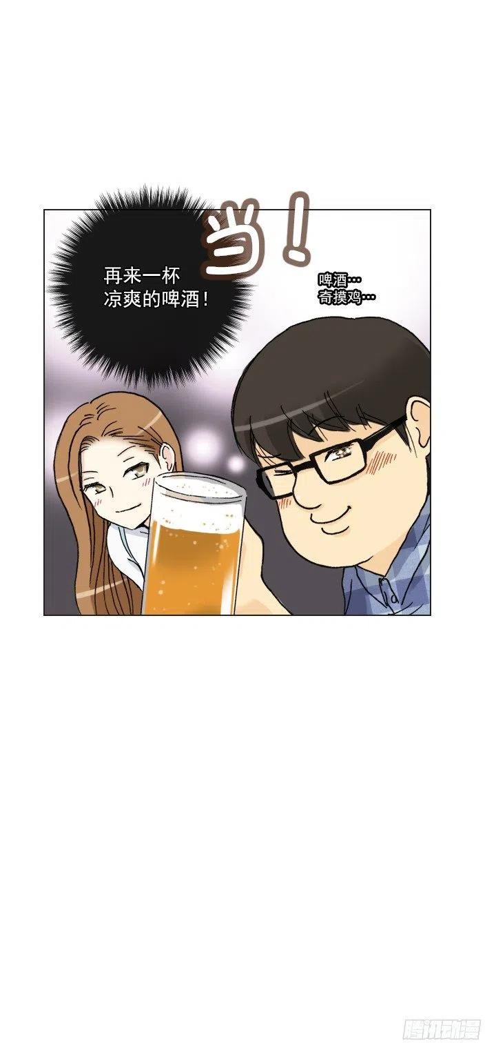 欢迎来到异世界-第56话