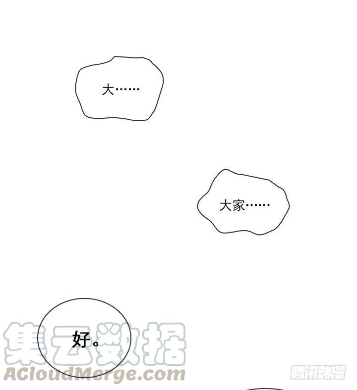 软绵绵的棉花糖(1/2)-第58话