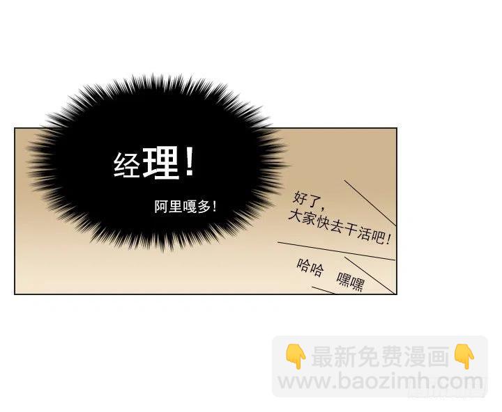 软绵绵的棉花糖(1/2)-第58话