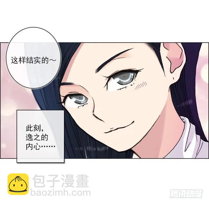 软绵绵的棉花糖(1/2)-第58话