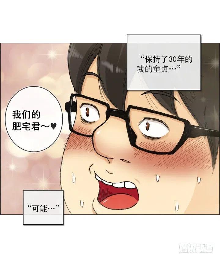 软绵绵的棉花糖(1/2)-第58话