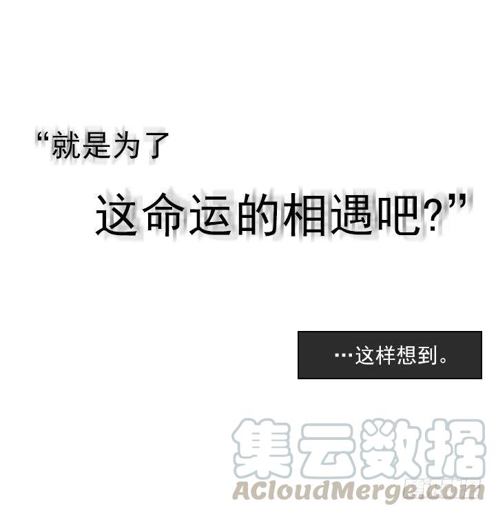 软绵绵的棉花糖(1/2)-第58话