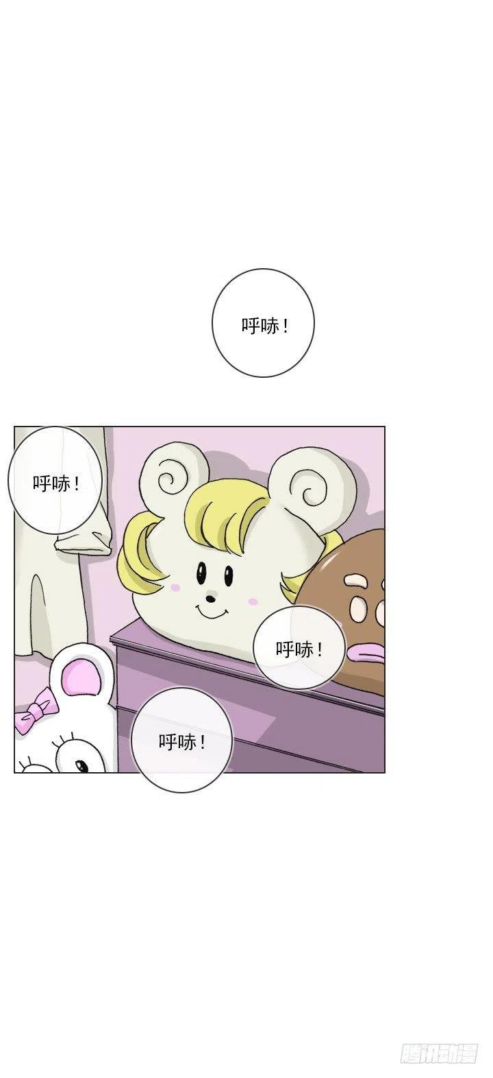 软绵绵的棉花糖(1/2)-第58话