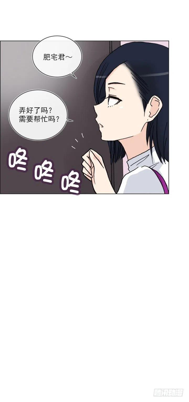 软绵绵的棉花糖(1/2)-第58话
