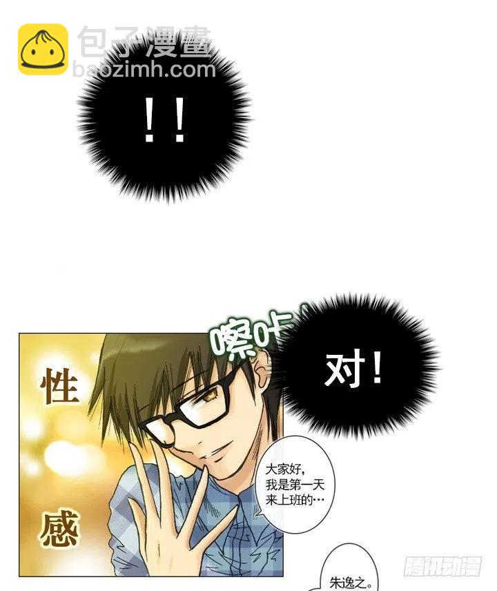 软绵绵的棉花糖(1/2)-第58话