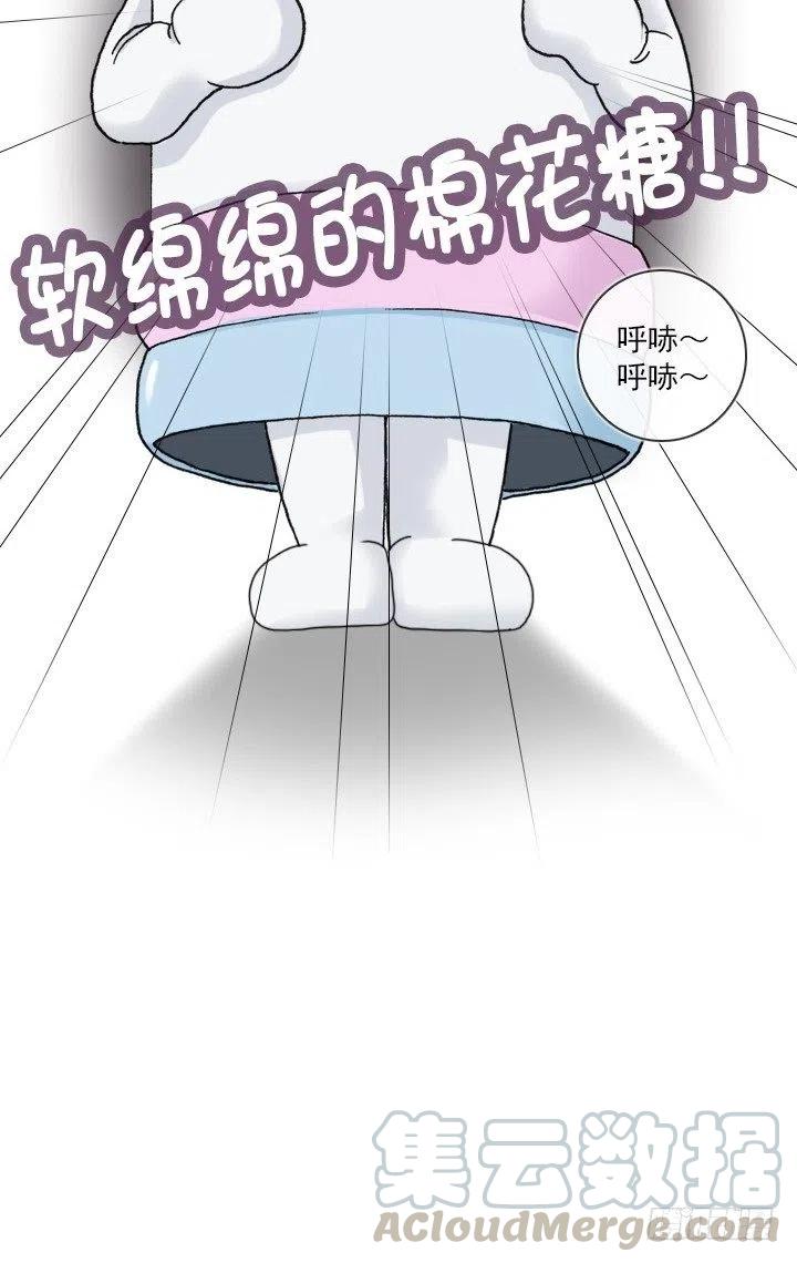 软绵绵的棉花糖(1/2)-第58话