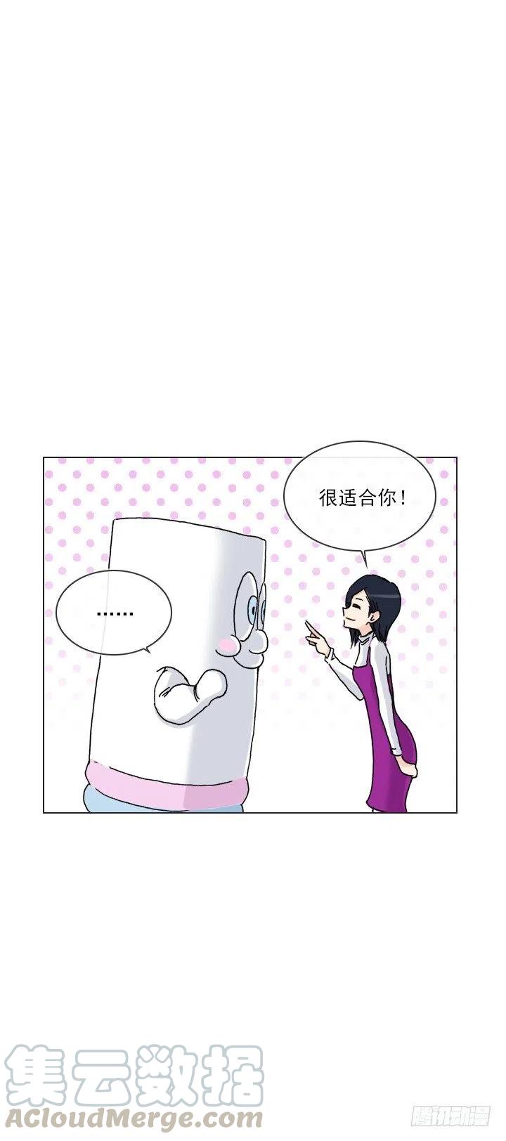 软绵绵的棉花糖(1/2)-第58话