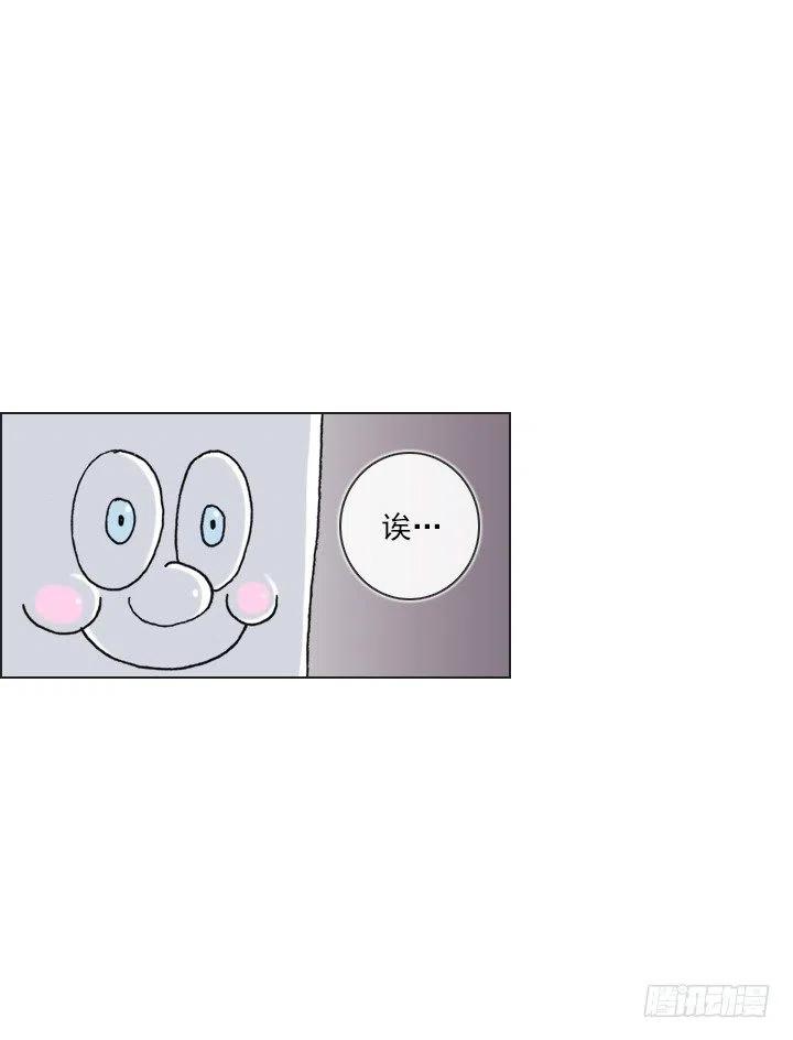 软绵绵的棉花糖(1/2)-第58话