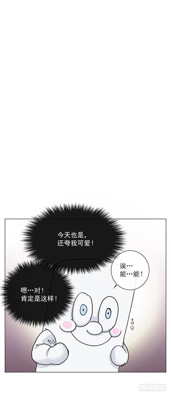 软绵绵的棉花糖(1/2)-第58话