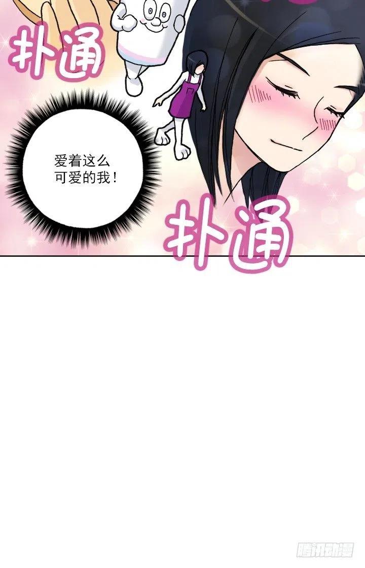 软绵绵的棉花糖(1/2)-第58话