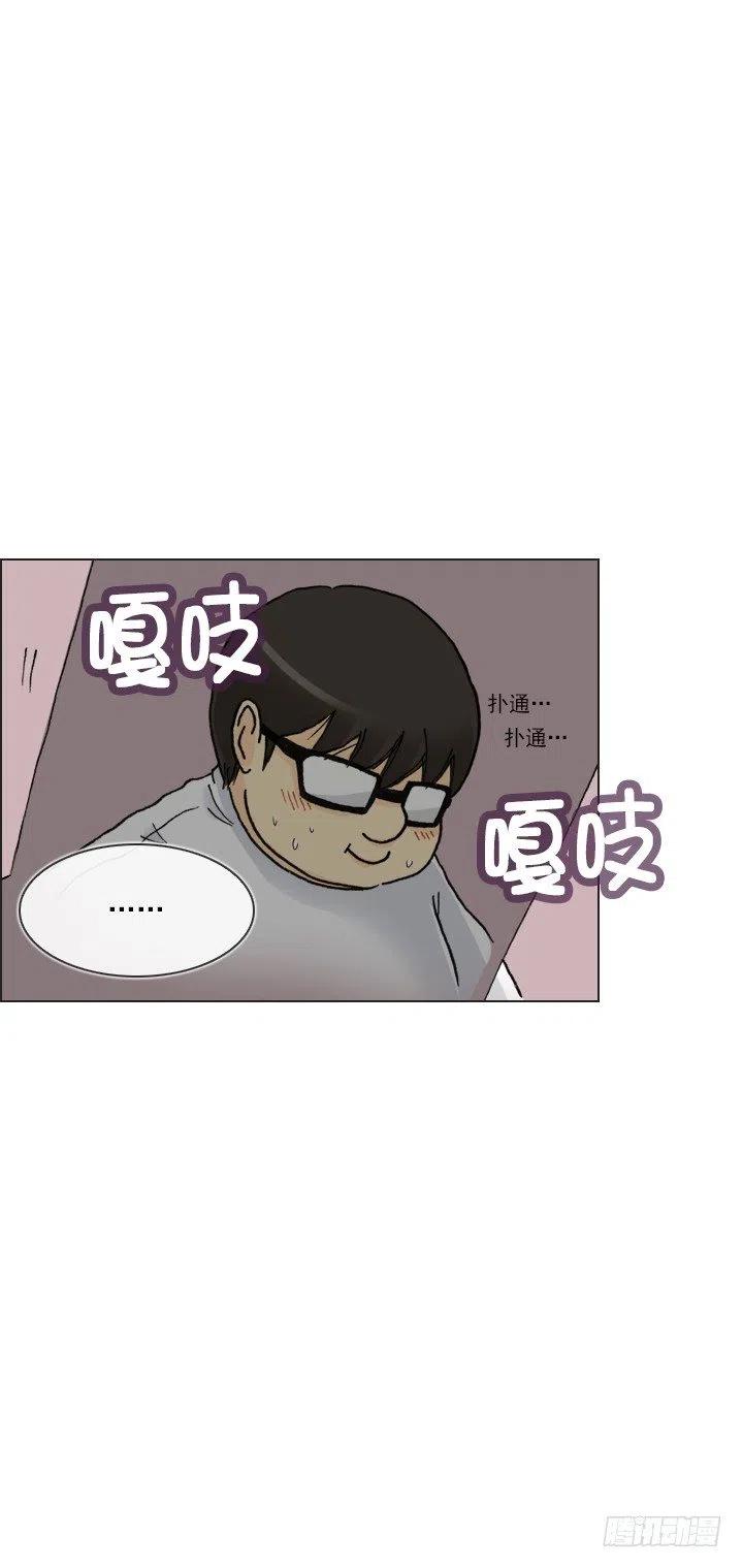 软绵绵的棉花糖(1/2)-第58话