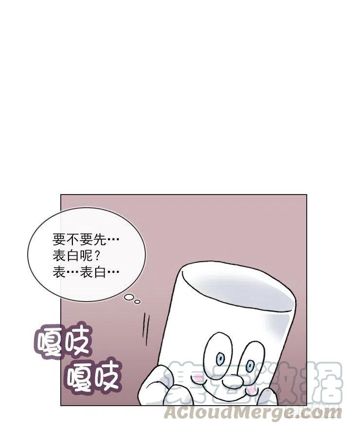 软绵绵的棉花糖(1/2)-第58话