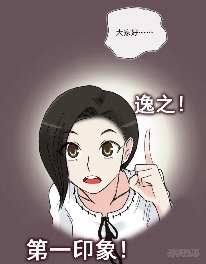 软绵绵的棉花糖(1/2)-第58话