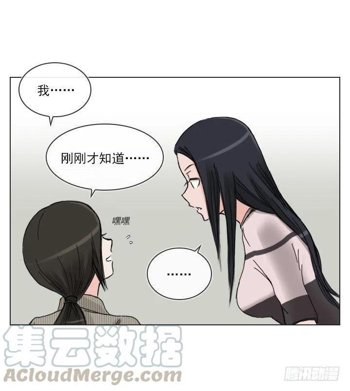 女中学生的拥抱-第60话