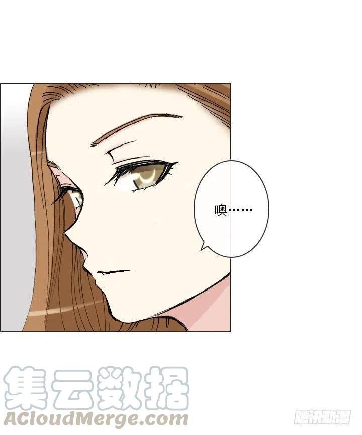 女中学生的拥抱-第60话