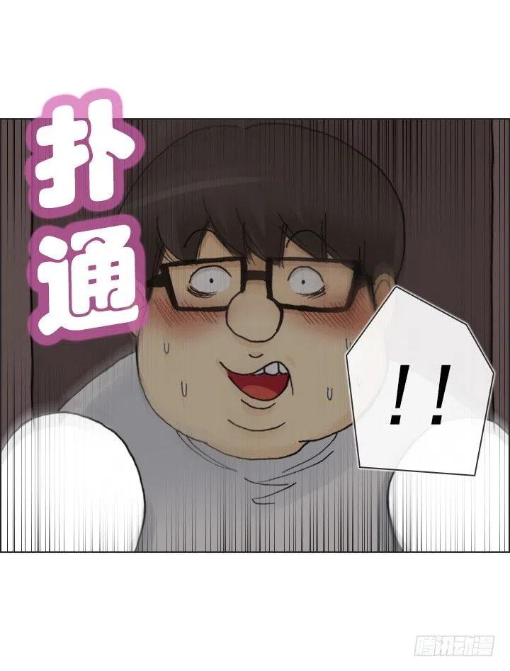 女中学生的拥抱-第60话