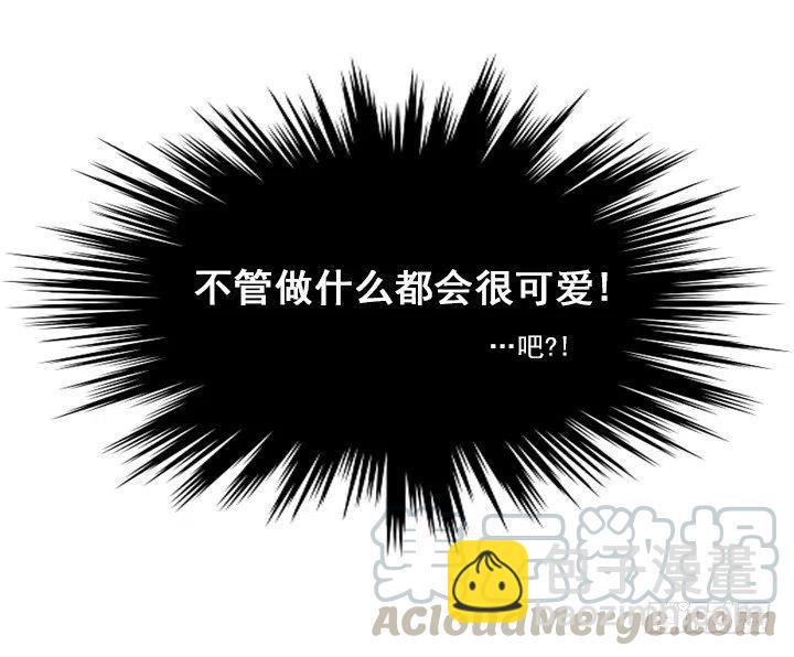 女中学生的拥抱-第60话