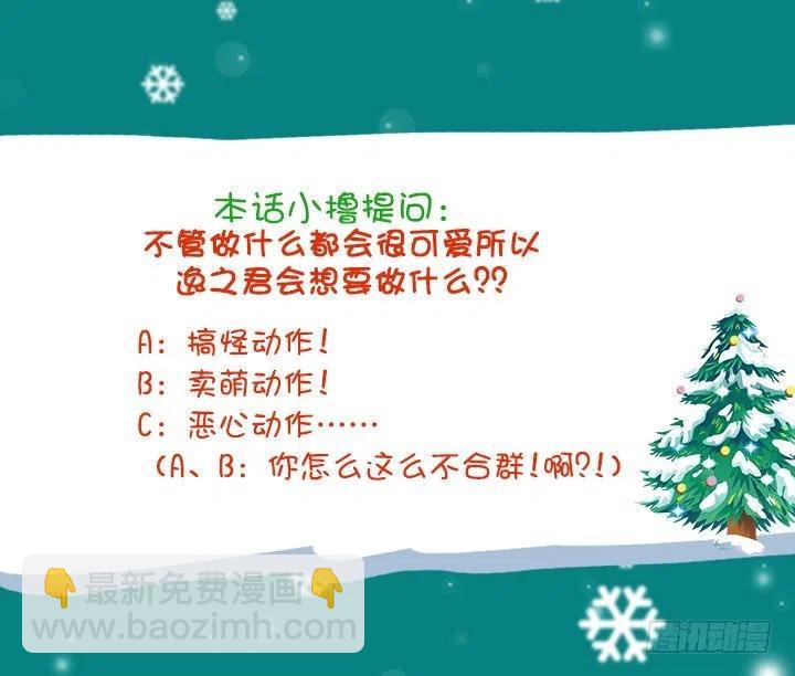 女中学生的拥抱-第60话