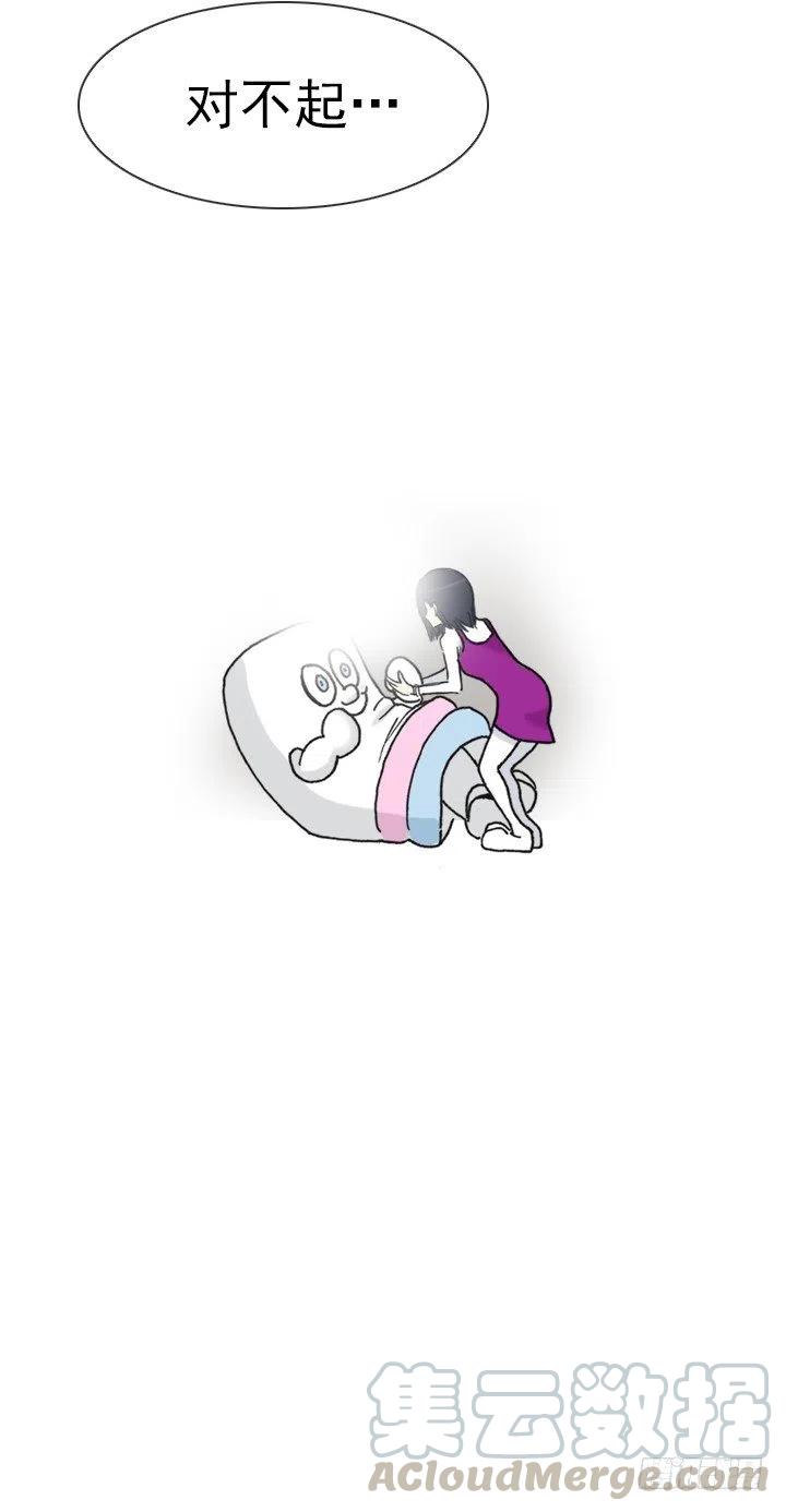 神秘的委托(1/2)-第62话