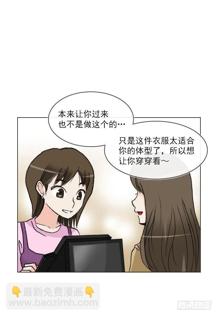 神秘的委托(1/2)-第62话