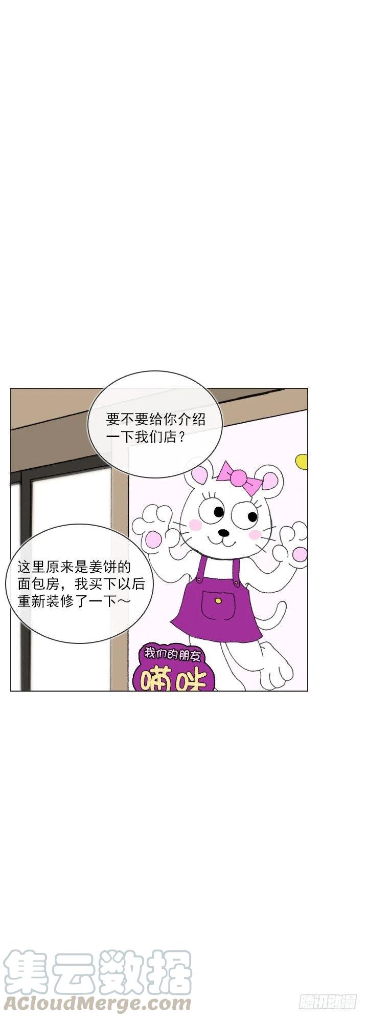 神秘的委托(1/2)-第62话